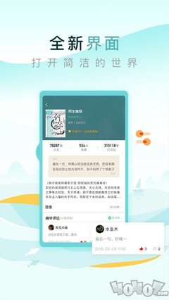 乐动官网APP